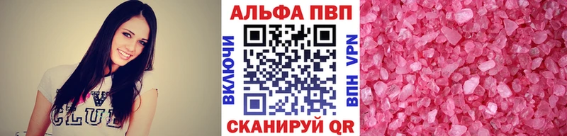 Где купить наркоту Рассказово ГАШ  Амфетамин  Меф  Кокаин 