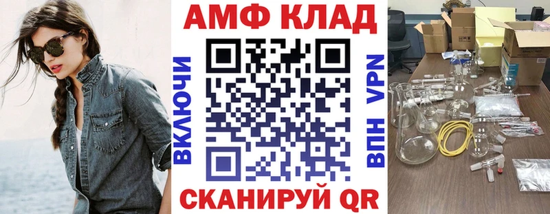 АМФЕТАМИН 97%  что такое наркотик  Рассказово 