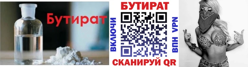 цены наркотик  Рассказово  Бутират оксибутират 