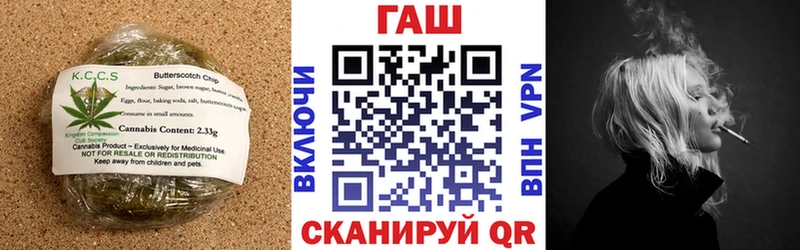 Печенье с ТГК марихуана  Рассказово 