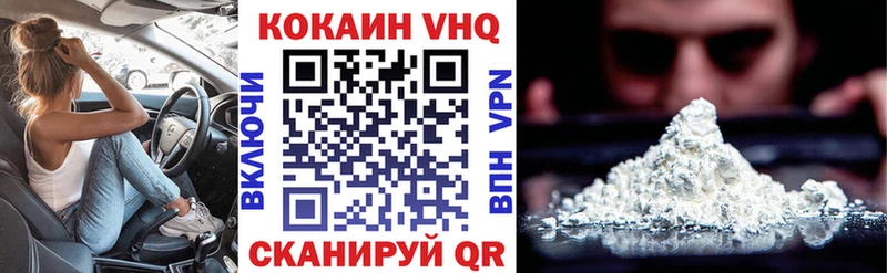 купить закладку  сайты даркнета как зайти  Кокаин Columbia  Рассказово 