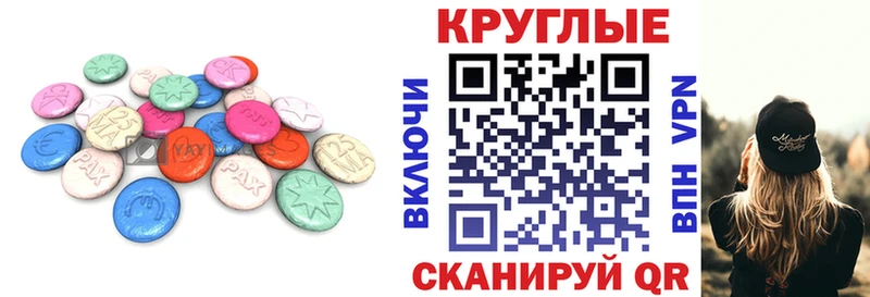 гидра ТОР  Рассказово  Экстази MDMA  дарк нет наркотические препараты  купить закладку 