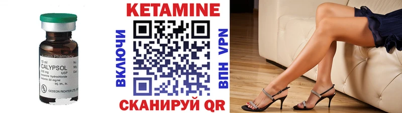 закладка  Рассказово  КЕТАМИН VHQ 