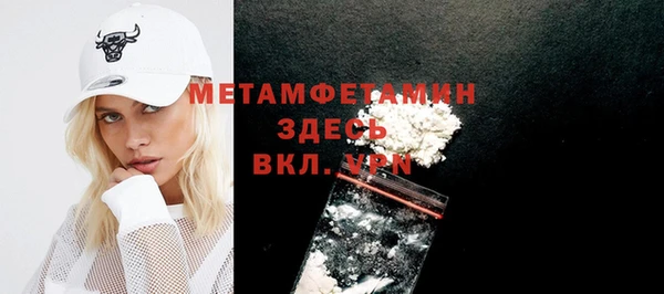 прущий лед Абдулино