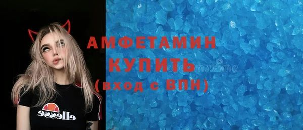 прущий лед Абдулино