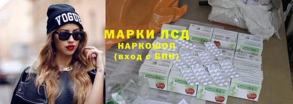 прущий лед Абдулино