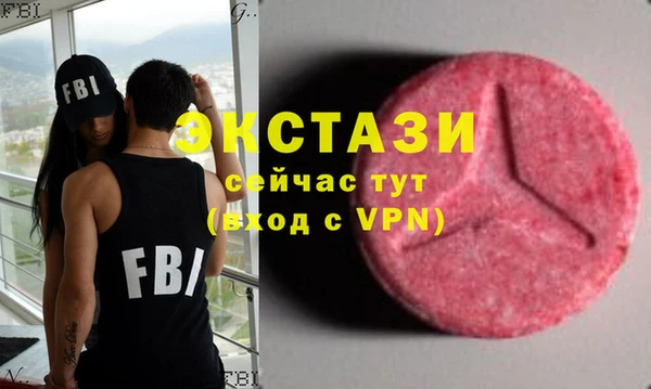 2c-b Абаза