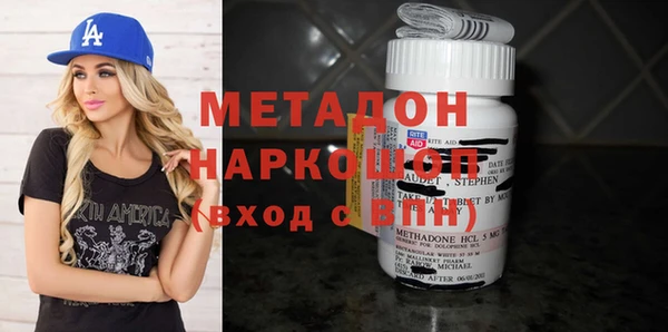 PSILOCYBIN Абинск