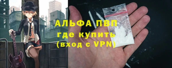 прущий лед Абдулино