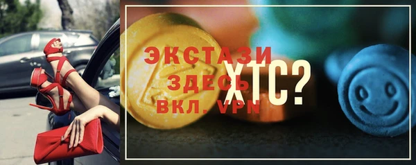 2c-b Абаза