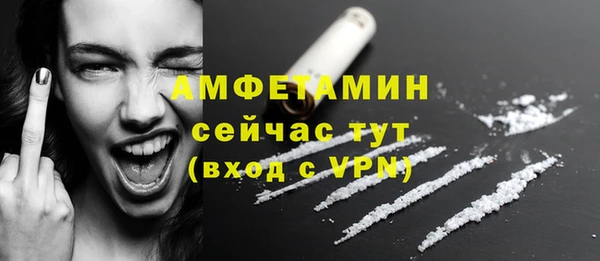 2c-b Абаза