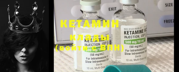 PSILOCYBIN Абинск
