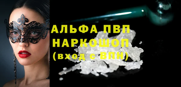 2c-b Абаза