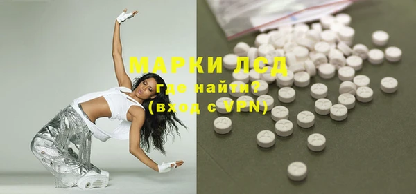 2c-b Абаза