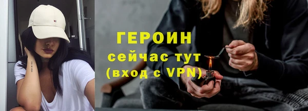 PSILOCYBIN Абинск