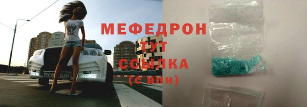 меф Остров