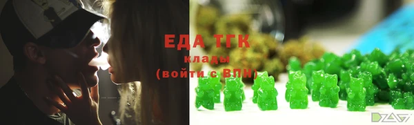прущая мука Горно-Алтайск