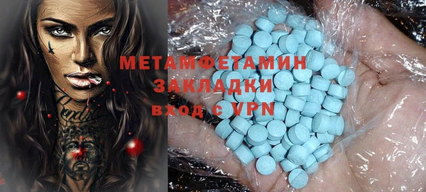 2c-b Абаза