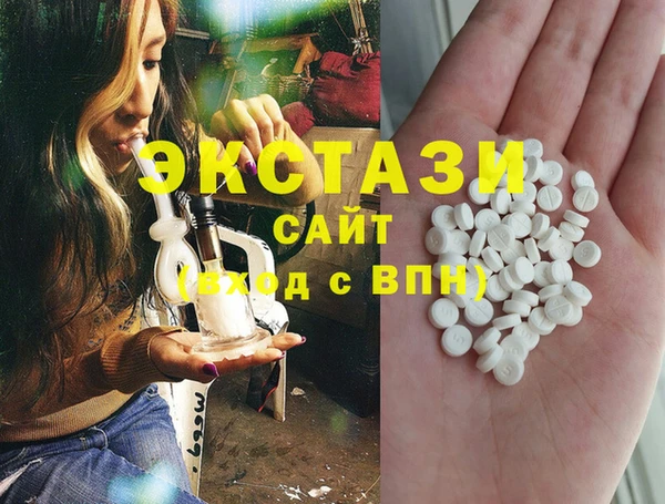 2c-b Абаза