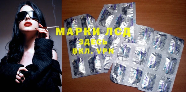 прущий лед Абдулино
