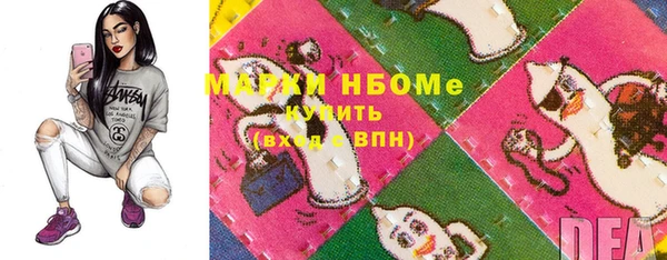 альфа пвп Заволжье