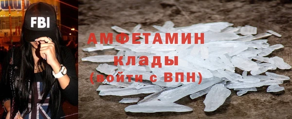 прущий лед Абдулино