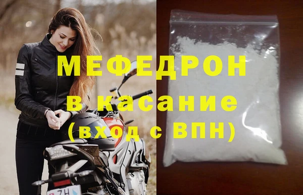 меф Остров