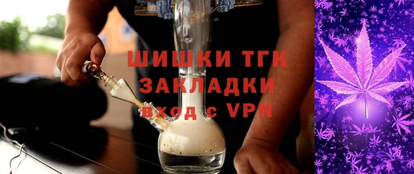прущий лед Абдулино