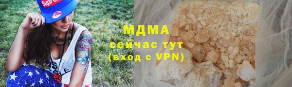PSILOCYBIN Абинск