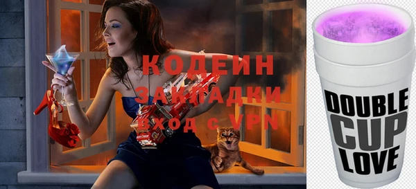 PSILOCYBIN Абинск