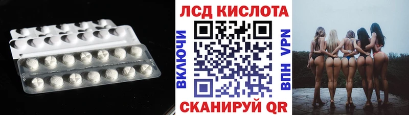 Лсд 25 экстази ecstasy  Рассказово 