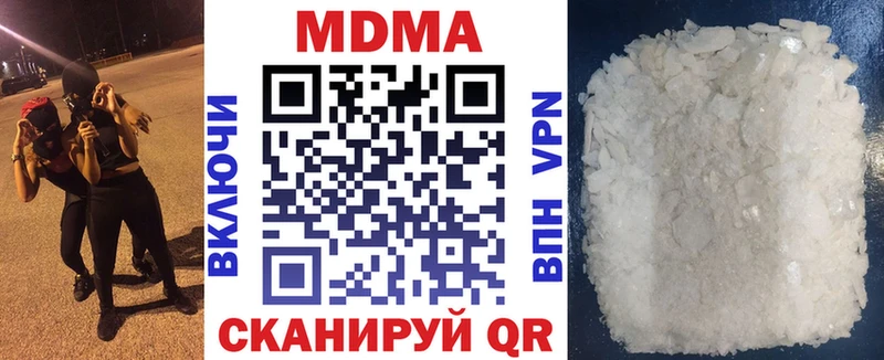 MDMA молли  hydra ссылка  Рассказово 