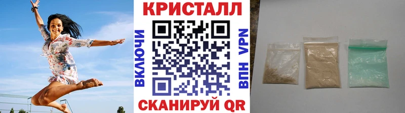 Первитин кристалл  наркотики  Рассказово 