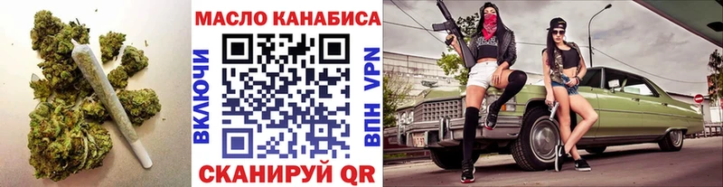 Дистиллят ТГК жижа Рассказово