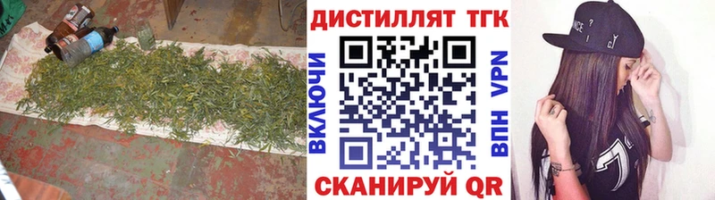 Дистиллят ТГК Wax блэк спрут рабочий сайт Рассказово