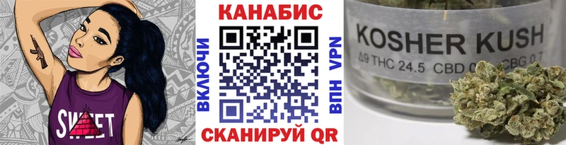 OMG как зайти  где найти наркотики  Рассказово  Бошки Шишки сатива 